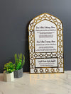 Dua for Entering & Leaving Home Acrylic Key Holder – Islamic Wall Key Holder
