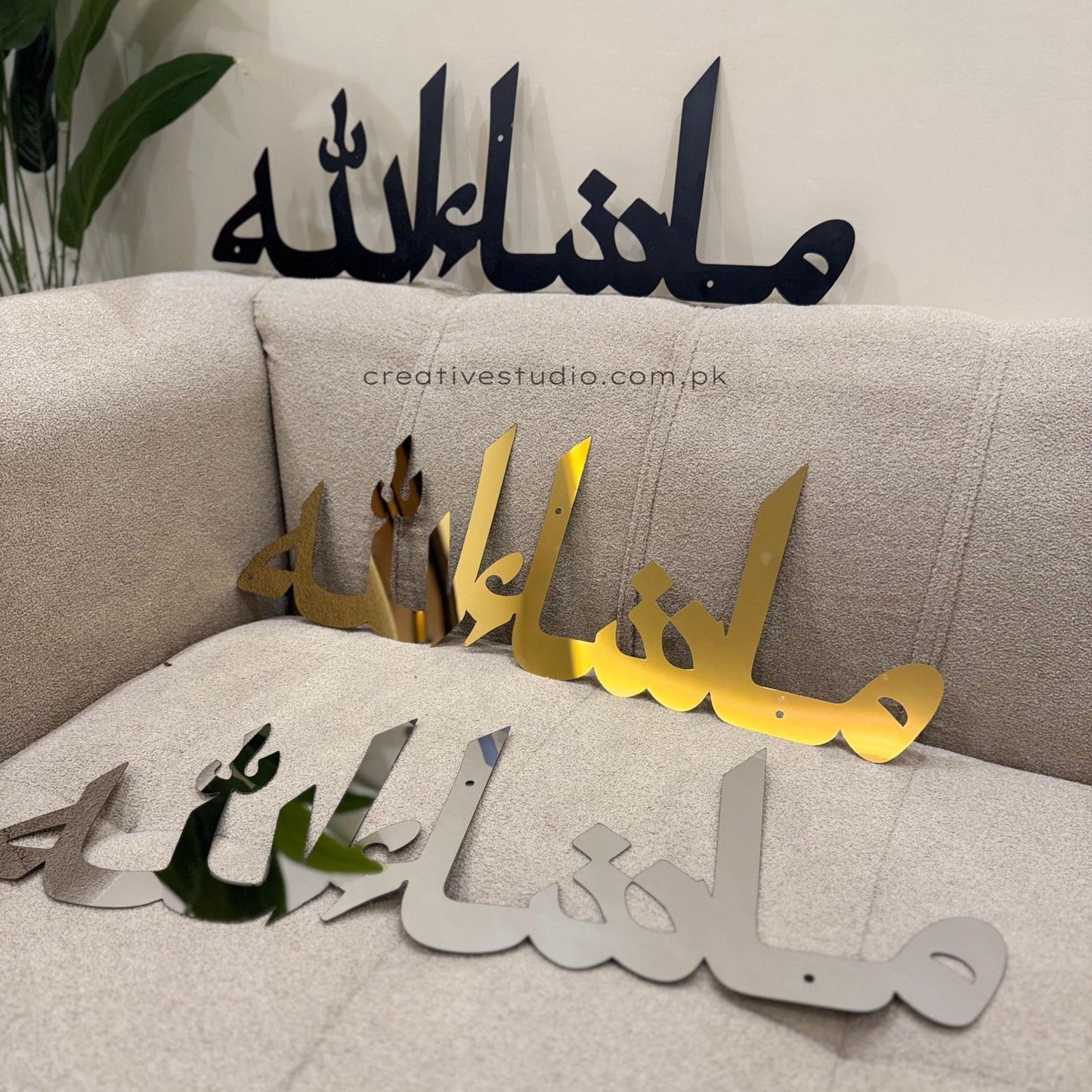 MashAllah Islamic Wall Art – Premium Stainless Steel & Metal