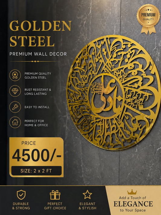 Nad-e-Ali Metal Wall Art – Premium Stainless Steel Islamic Wall Decor | Golden Mirror Finish