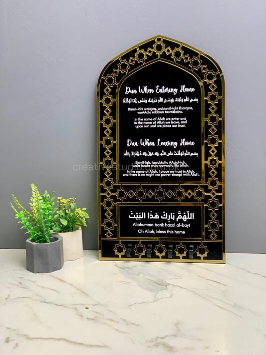 Dua for Entering & Leaving Home Acrylic Key Holder – Islamic Wall Key Holder