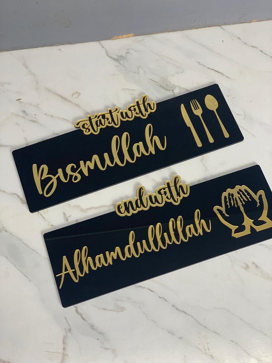 Start with Bismillah, End with Alhamdulillah Acrylic Islamic Wall Art | Set of 2