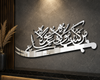 Man Kunto Maula Stainless Steel Islamic Wall Art with Zulfiqar Sword – Premium Mirror Finish