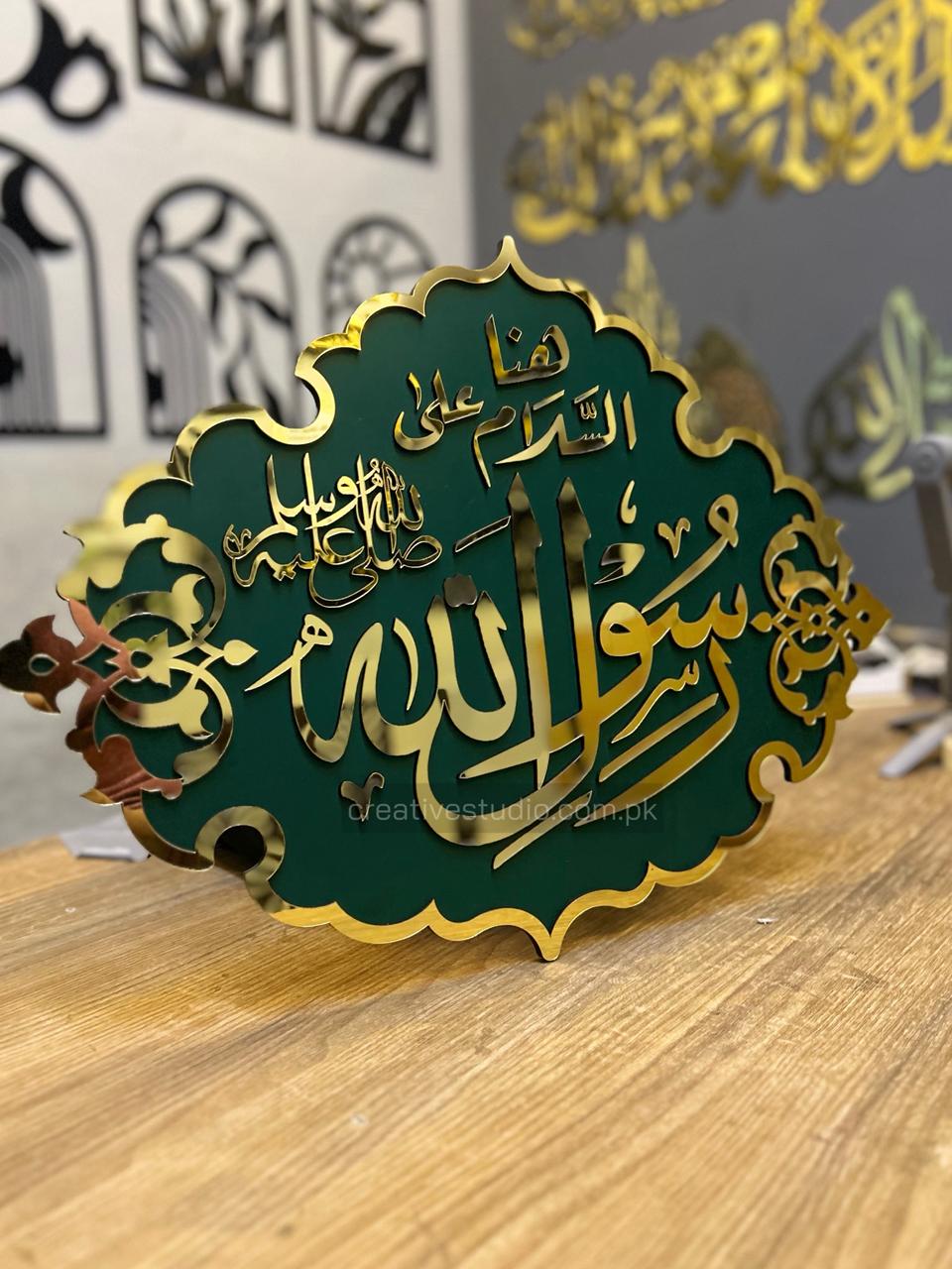 Rasool Allah ﷺ Masjid-e-Nabawi Acrylic Wall Art | Islamic Wall Decor Pakistan