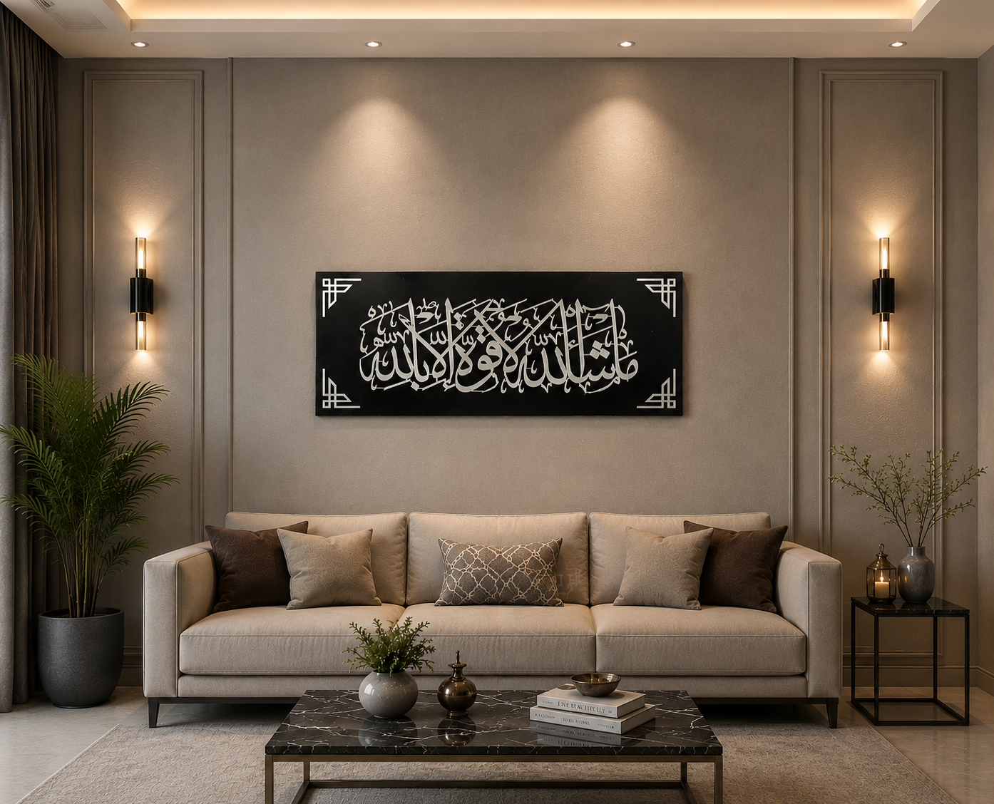 Mashallah & May Allah Bless This Home Acrylic Islamic Wall Hanging