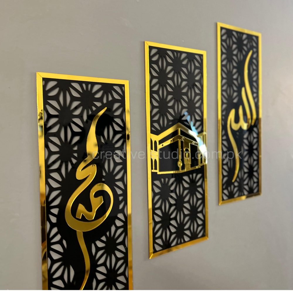 Set of 3 Islamic Wall Frames – Allah, Muhammad (SAW) & Kaaba | Premium Acrylic Wall Decor