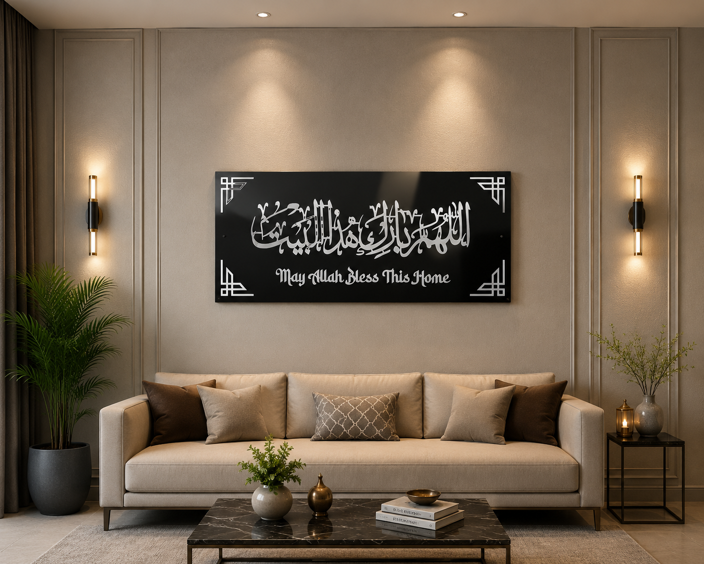Mashallah & May Allah Bless This Home Acrylic Islamic Wall Hanging