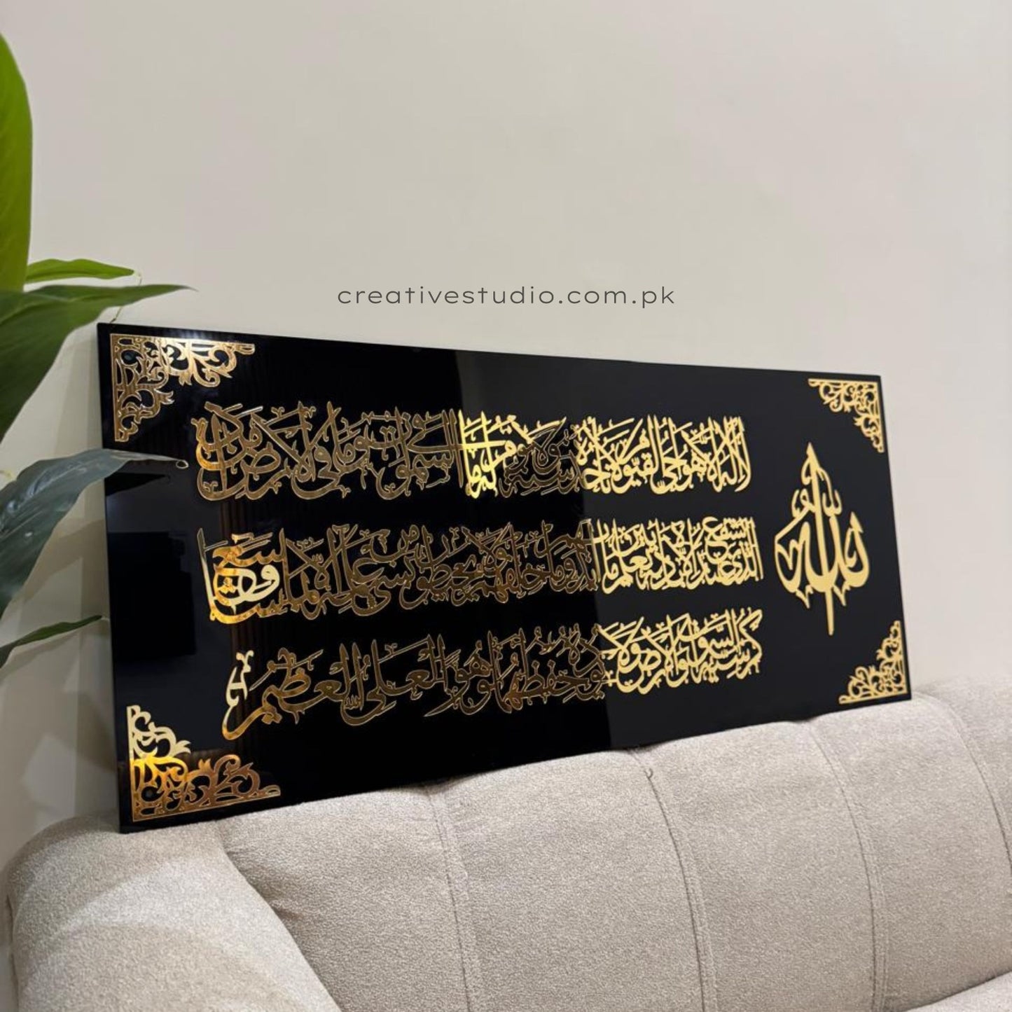 Ayat ul Kursi Islamic Wall Art – Premium Black & Gold Acrylic Wall Decor | Arabic Calligraphy