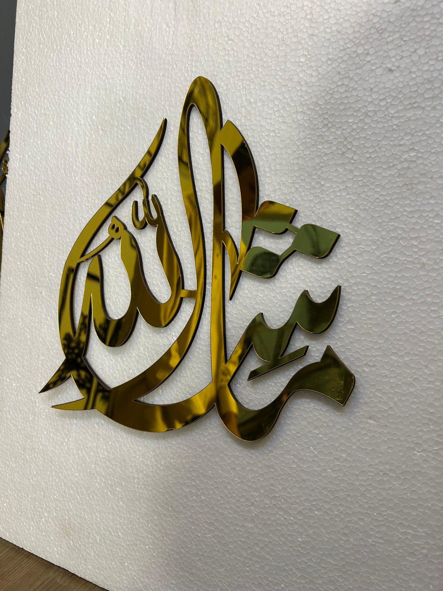Mashallah Islamic Wall Art – Premium Acrylic Islamic Calligraphy Wall Decor
