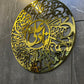 Nad-e-Ali Metal Wall Art – Premium Stainless Steel Islamic Wall Decor | Golden Mirror Finish