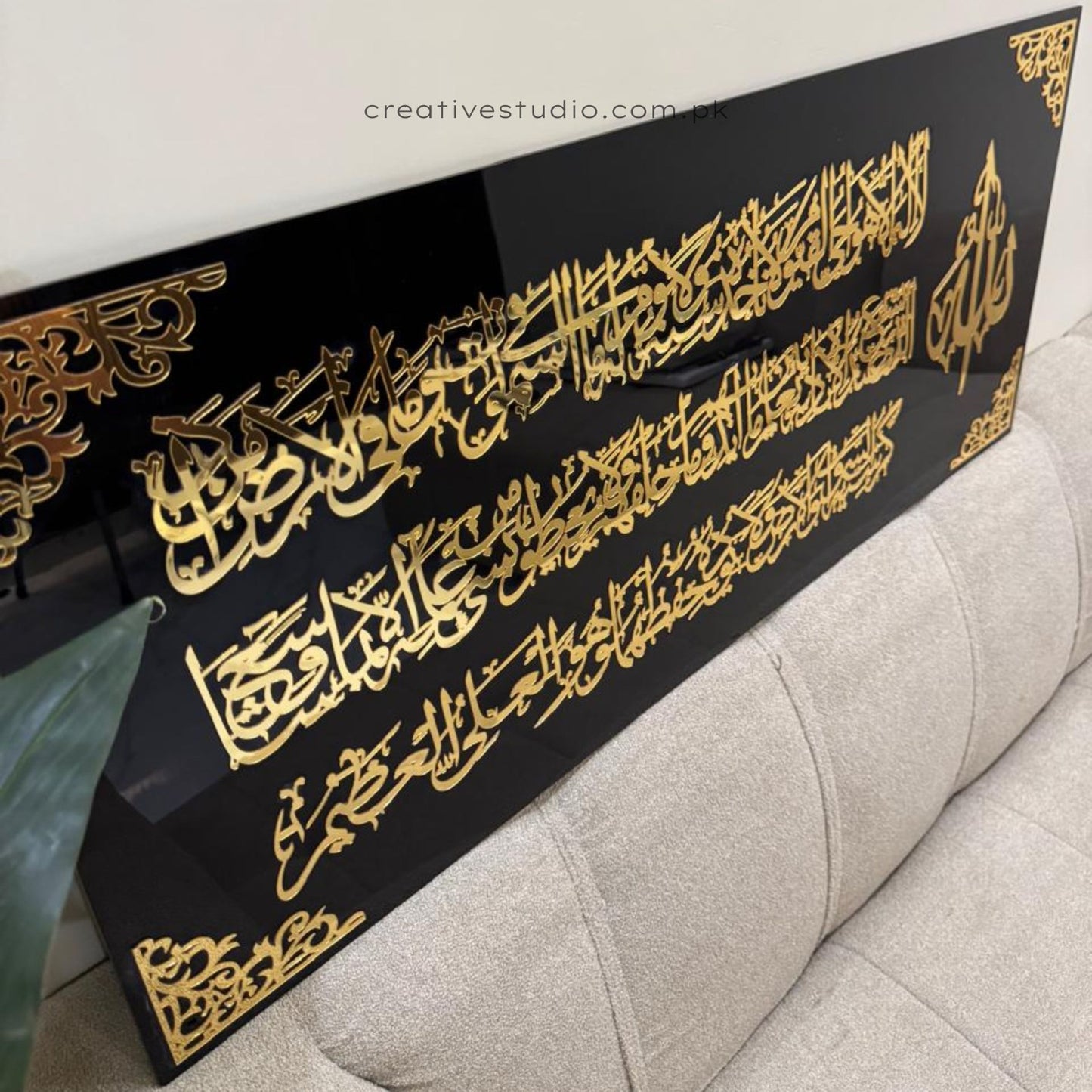 Ayat ul Kursi Islamic Wall Art – Premium Black & Gold Acrylic Wall Decor | Arabic Calligraphy