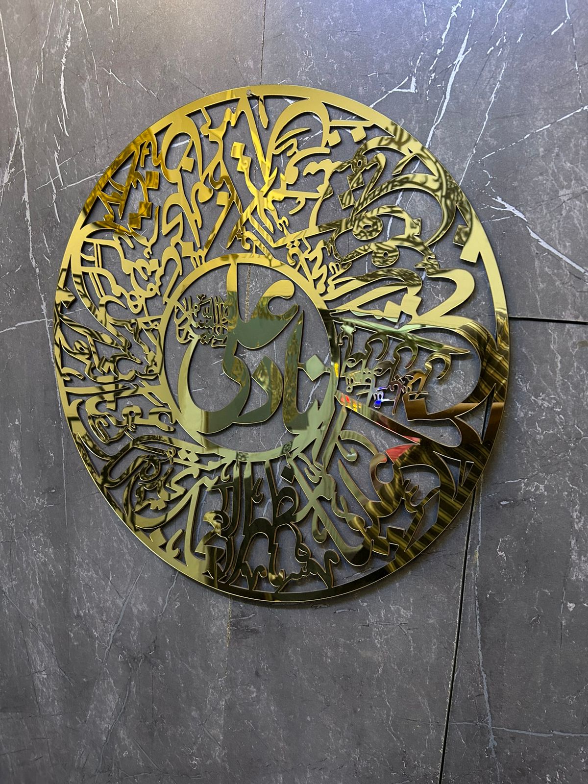 Nad-e-Ali Metal Wall Art – Premium Stainless Steel Islamic Wall Decor | Golden Mirror Finish