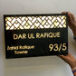 Premium Acrylic LED Name Plate | Custom Illuminated Sign
