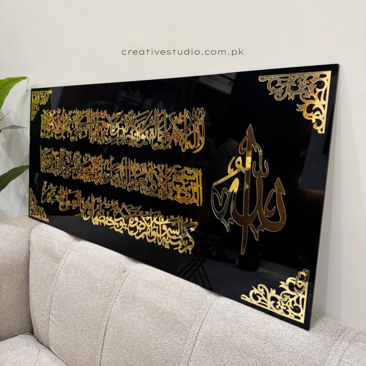 Ayat ul Kursi Islamic Wall Art – Premium Black & Gold Acrylic Wall Decor | Arabic Calligraphy