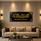 Mashallah & May Allah Bless This Home Acrylic Islamic Wall Hanging