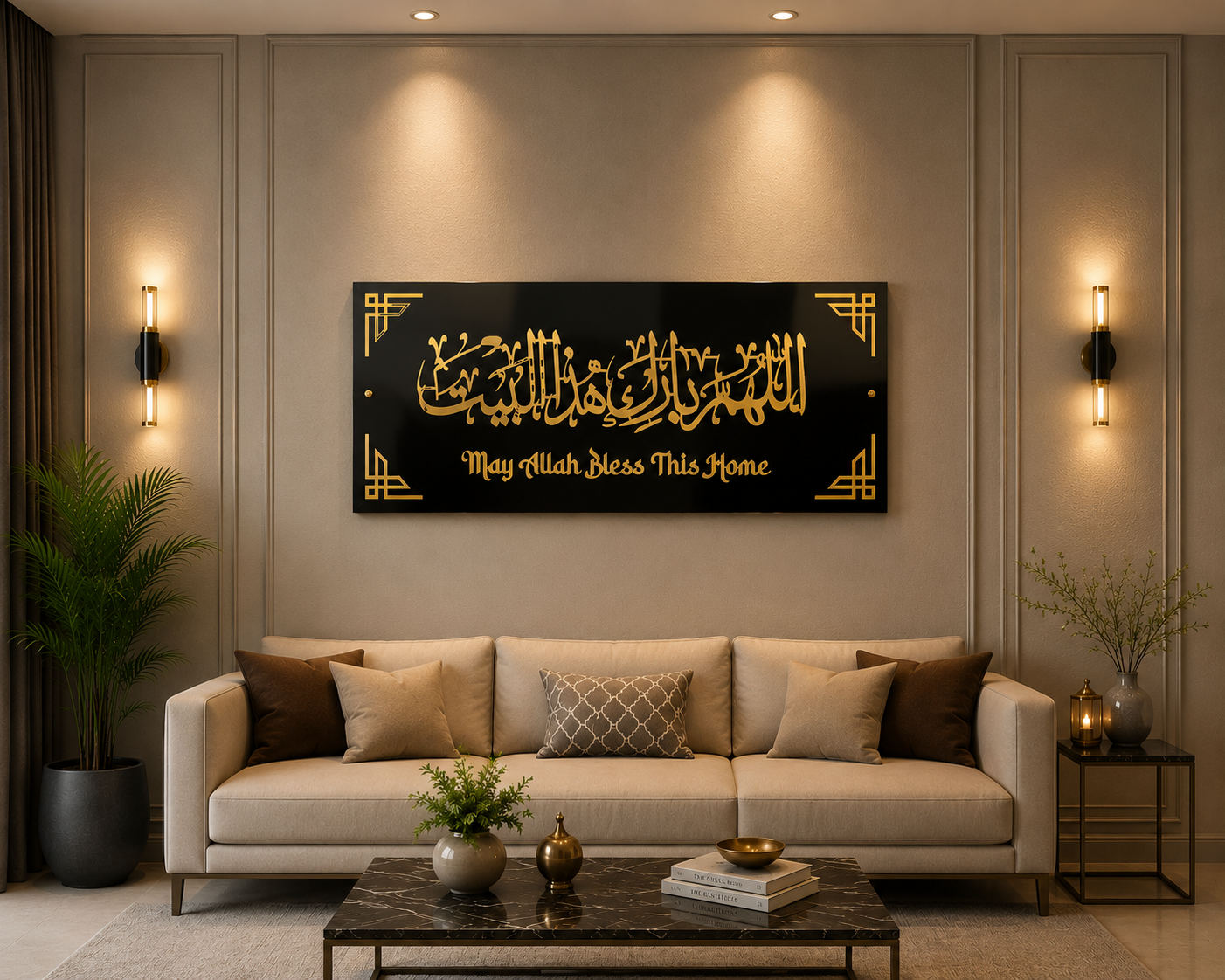 Mashallah & May Allah Bless This Home Acrylic Islamic Wall Hanging