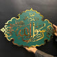 Rasool Allah ﷺ Masjid-e-Nabawi Inspired Acrylic Islamic Wall Art