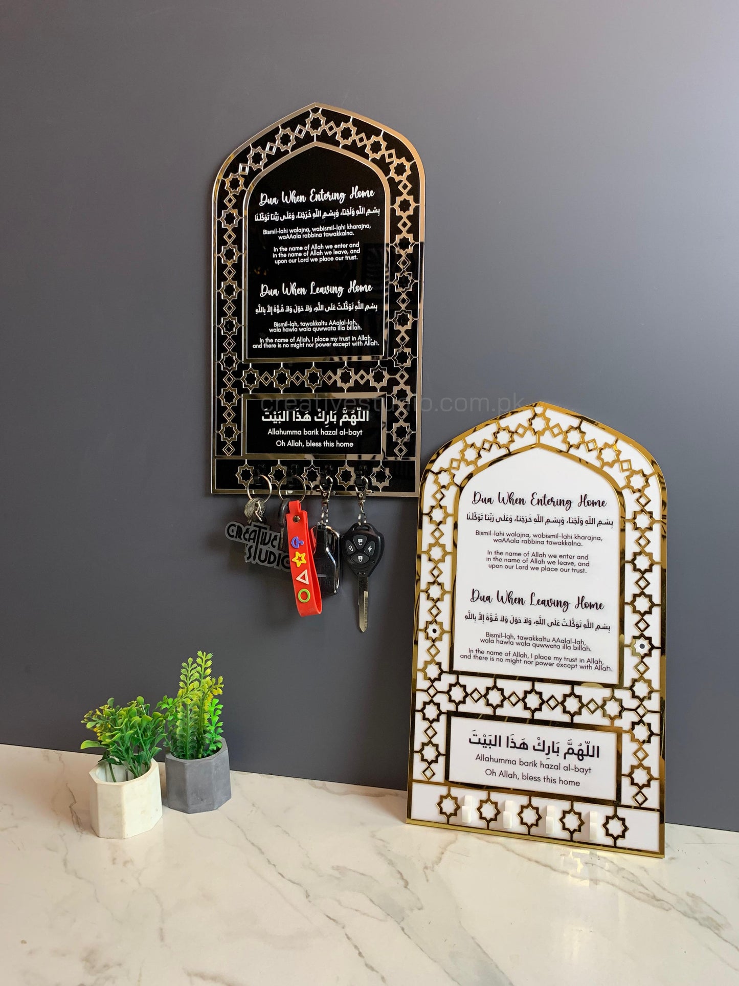 Dua for Entering & Leaving Home Acrylic Key Holder – Islamic Wall Key Holder