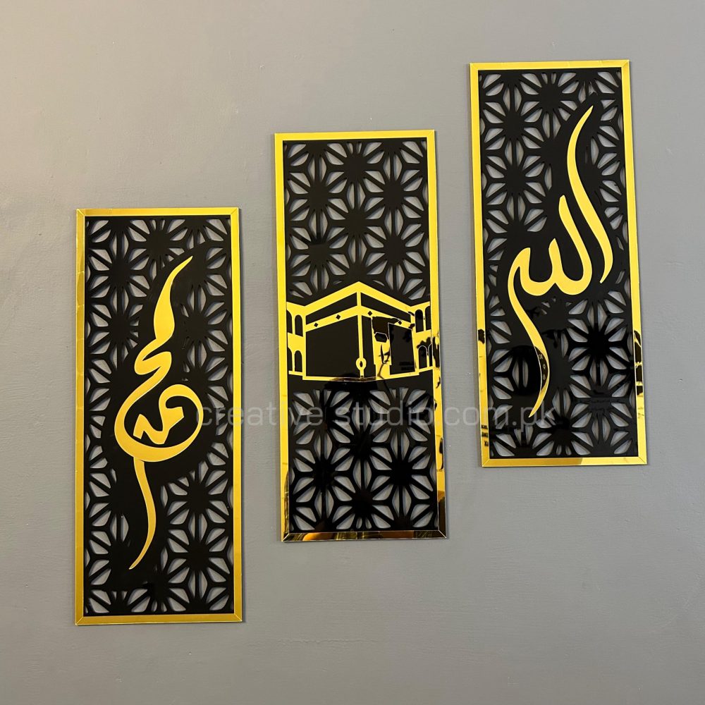 Set of 3 Islamic Wall Frames – Allah, Muhammad (SAW) & Kaaba | Premium Acrylic Wall Decor