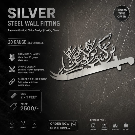 Man Kunto Maula Stainless Steel Islamic Wall Art with Zulfiqar Sword – Premium Mirror Finish