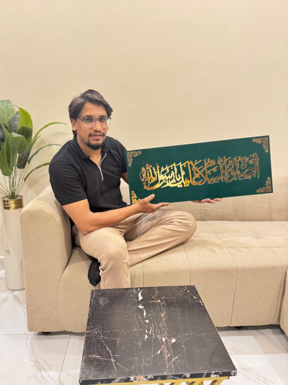 Darood Paak Wall Art – Assalatu Wasalamu Alaika Ya Rasool Allah | Premium Acrylic Islamic Wall Art