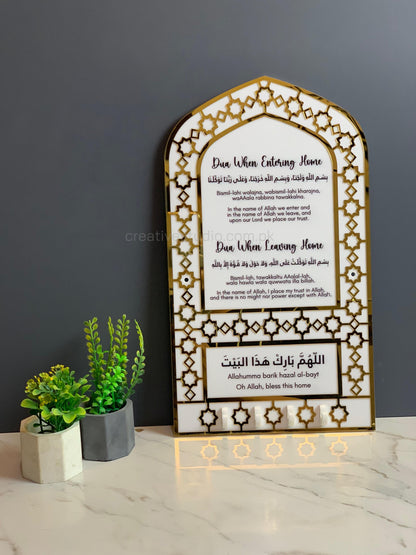 Dua for Entering & Leaving Home Acrylic Key Holder – Islamic Wall Key Holder