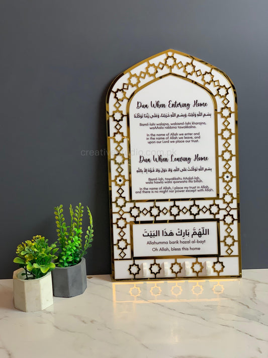 Dua for Entering & Leaving Home Acrylic Key Holder – Islamic Wall Key Holder