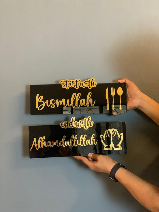 Start with Bismillah, End with Alhamdulillah Acrylic Islamic Wall Art | Set of 2