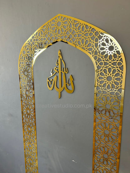 Mehrab Wall Art for Prayer Room | Islamic Mihrab Decor with Allah Calligraphy