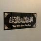 Mashallah & May Allah Bless This Home Acrylic Islamic Wall Hanging