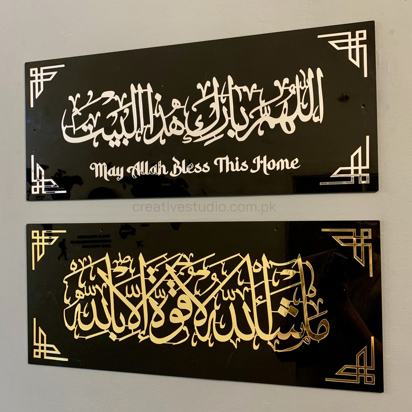 Mashallah & May Allah Bless This Home Acrylic Islamic Wall Hanging