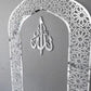 Mehrab Wall Art for Prayer Room | Islamic Mihrab Decor with Allah Calligraphy
