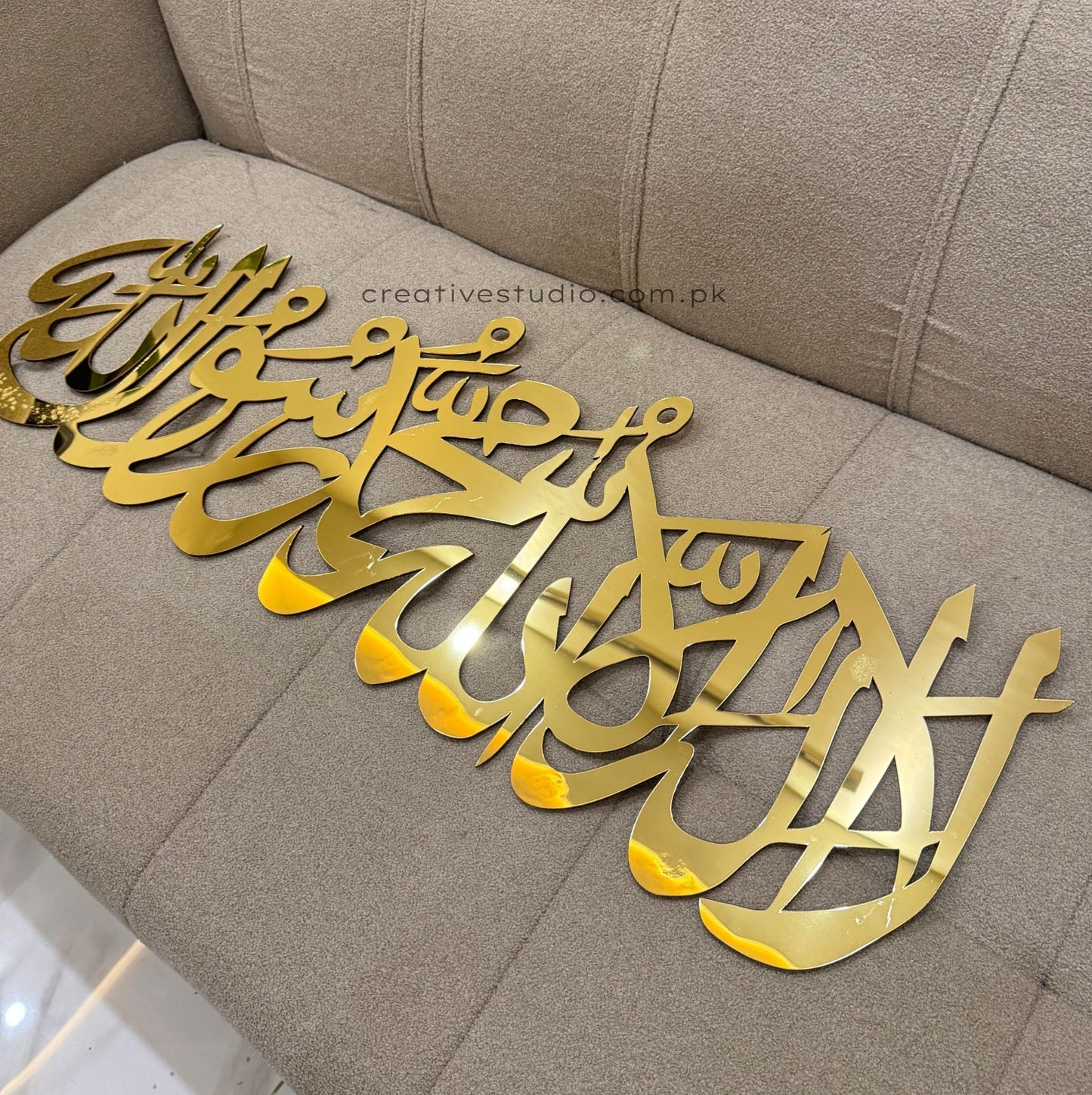Kalma Tayyaba Islamic Wall Art