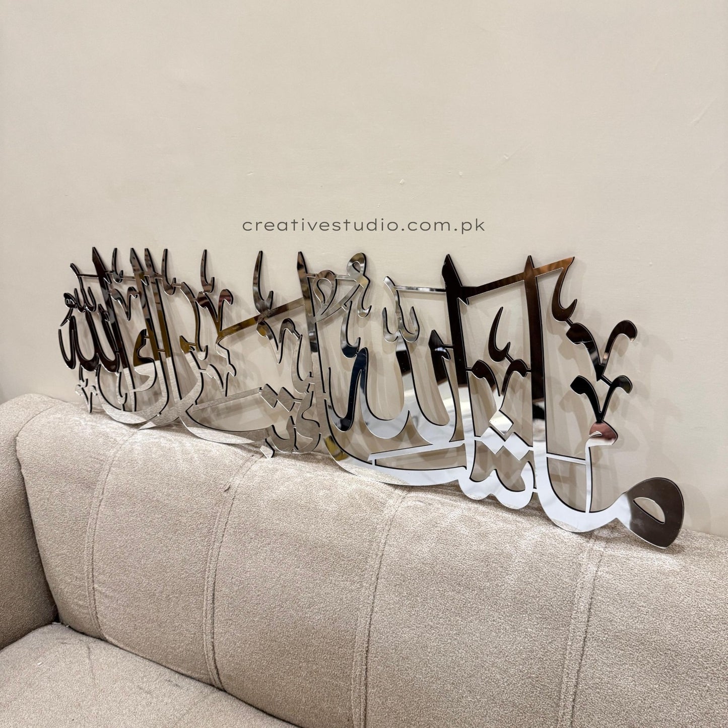 MashaAllah TabarakAllah Islamic Calligraphy Wall Art – Stainless Steel & Acrylic