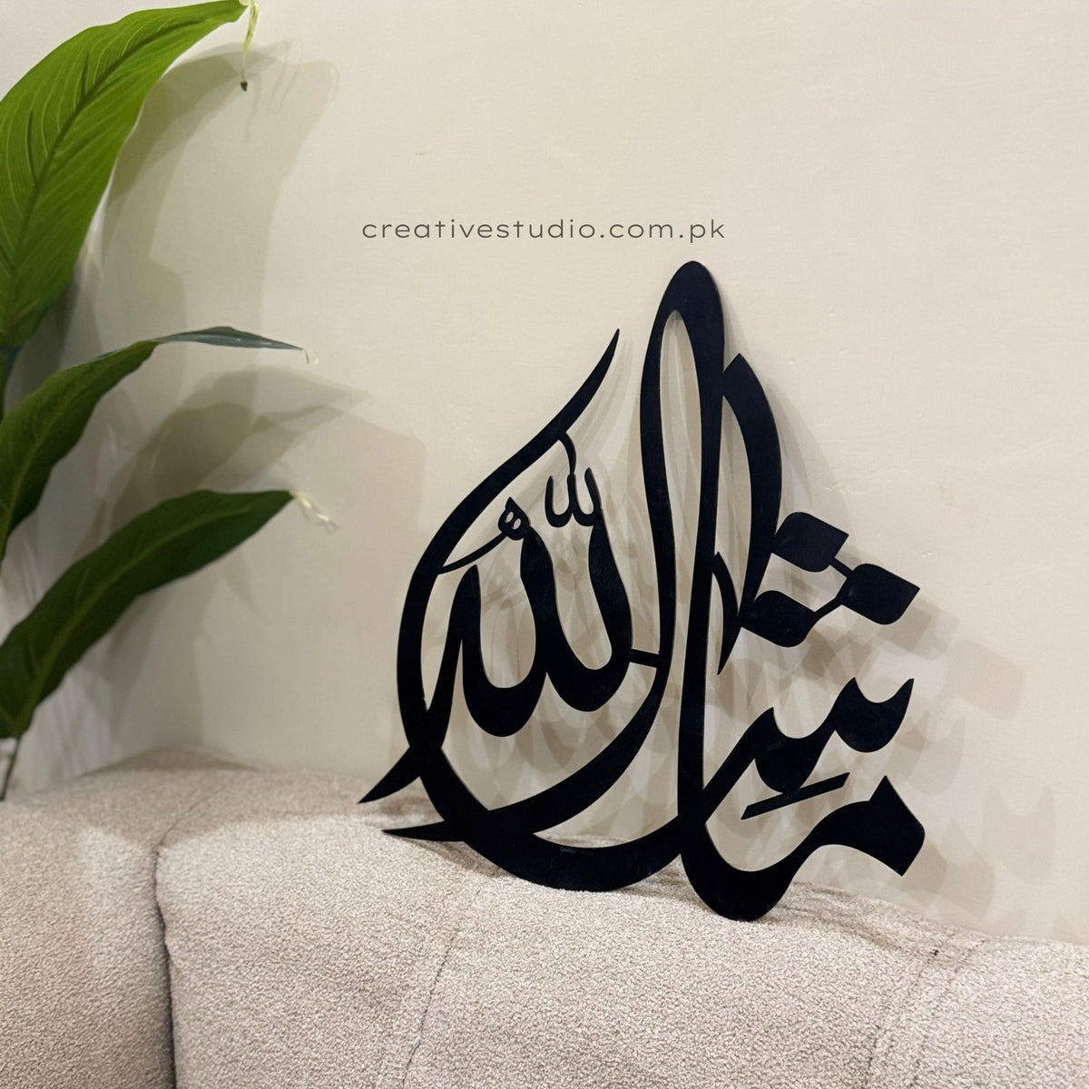 MashAllah Islamic Wall Art –  Stainless Steel Mirror Finish