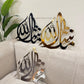 MashAllah Islamic Wall Art –  Stainless Steel Mirror Finish