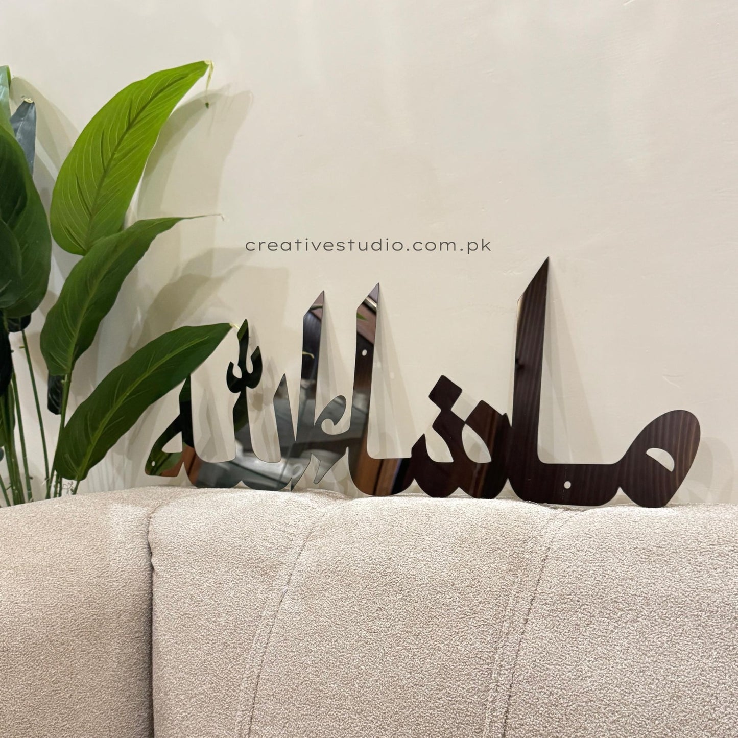 MashAllah Islamic Wall Art – Premium Stainless Steel  & Metal