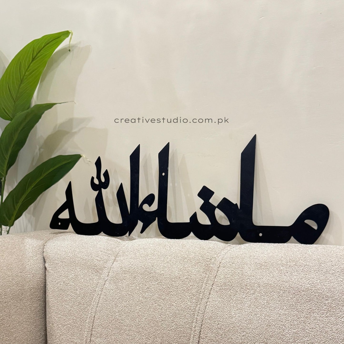 MashAllah Islamic Wall Art – Premium Stainless Steel  & Metal