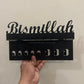 Bismillah Metal Key Holder | Islamic Wall Mounted Key Rack