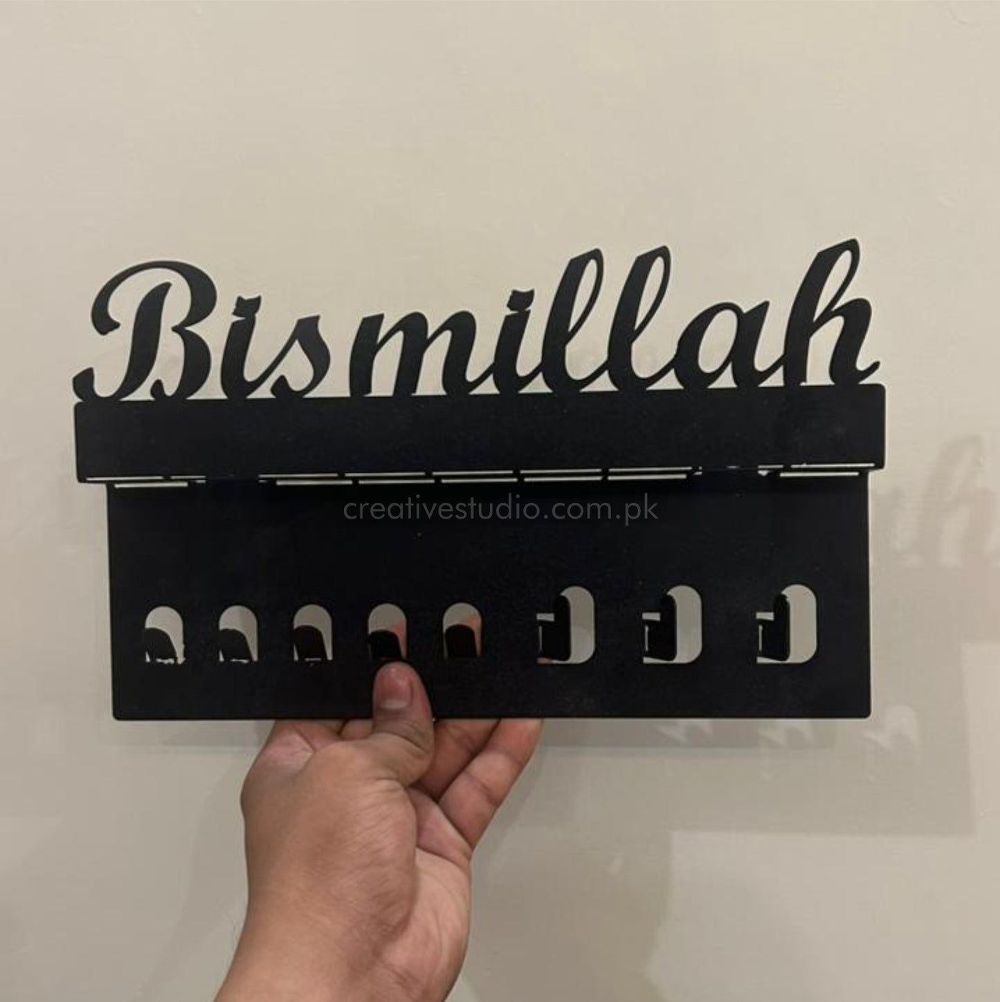 Bismillah Metal Key Holder | Islamic Wall Mounted Key Rack