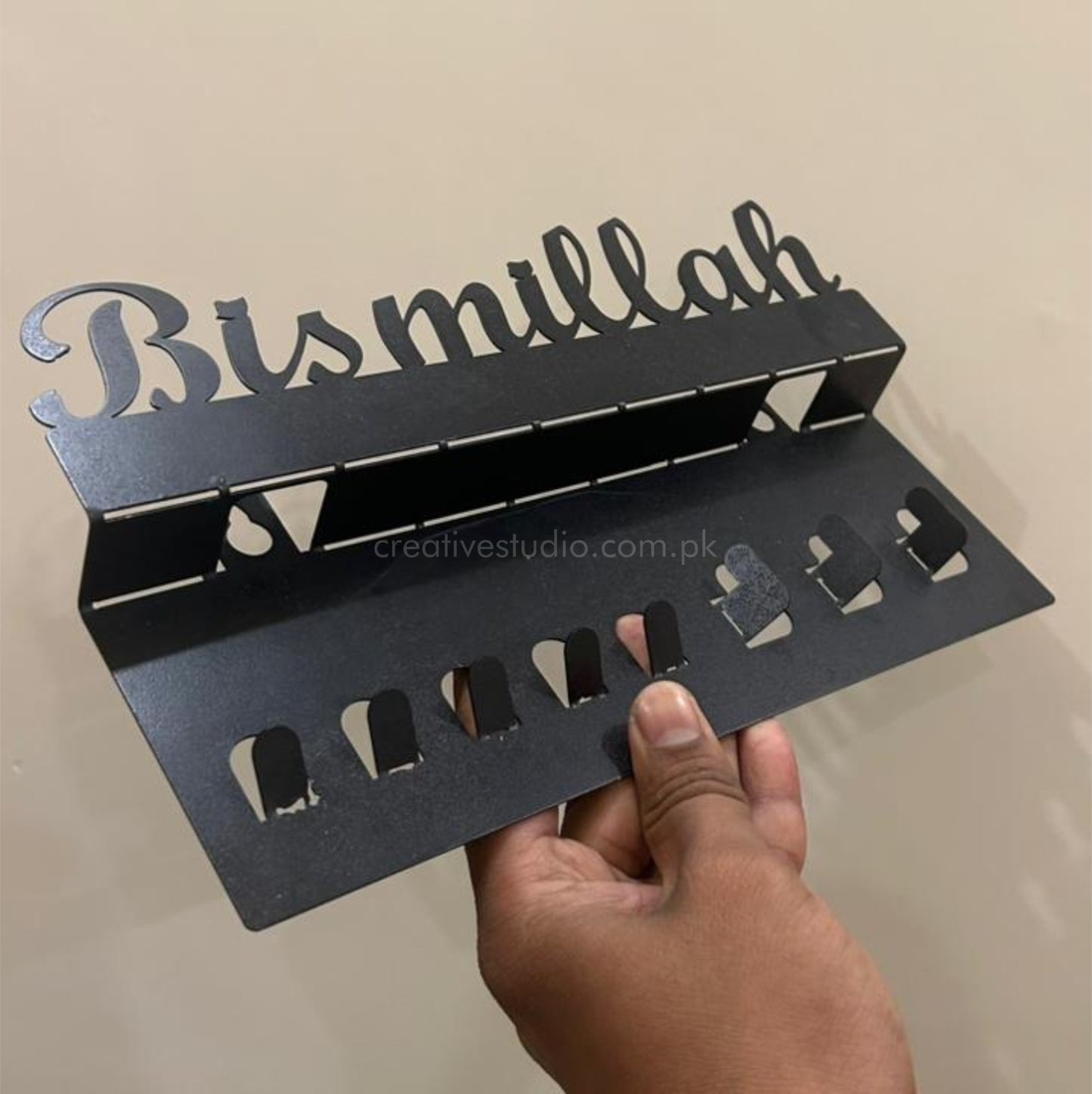 Bismillah Metal Key Holder | Islamic Wall Mounted Key Rack