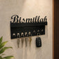 Bismillah Metal Key Holder | Islamic Wall Mounted Key Rack