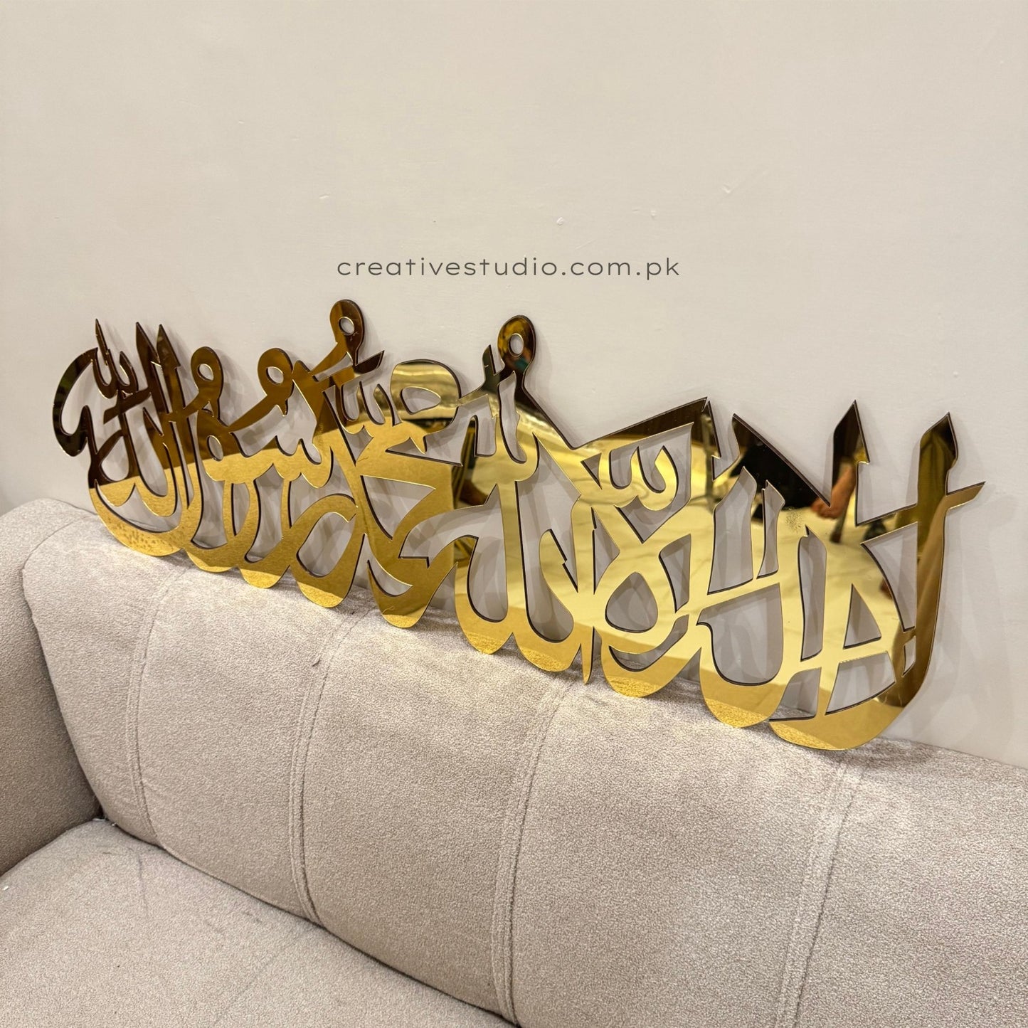 Kalma Tayyaba Islamic Wall Art