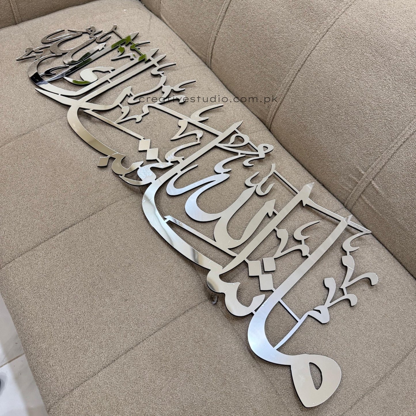 MashaAllah TabarakAllah Islamic Calligraphy Wall Art – Stainless Steel & Acrylic