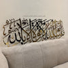 MashaAllah Islamic Calligraphy Wall Art