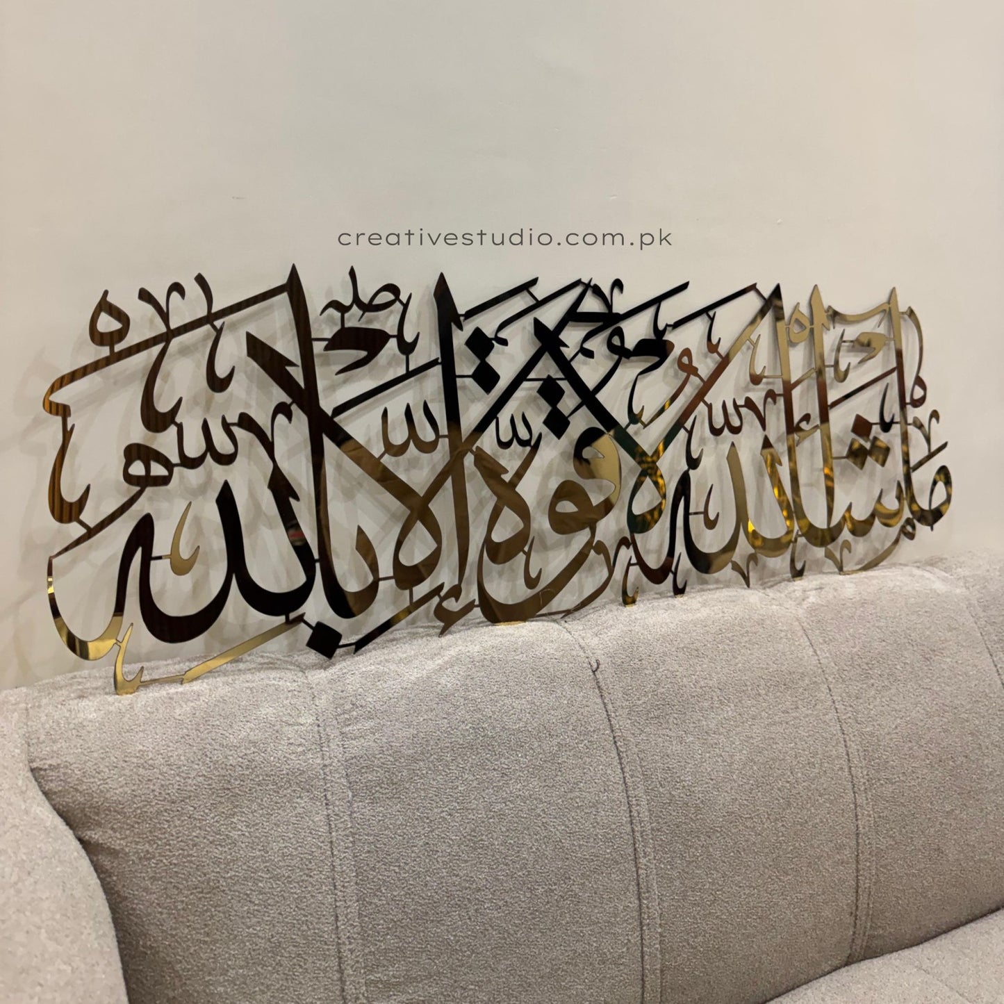 MashaAllah Islamic Calligraphy Wall Art