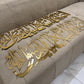 Darood Paak - Assalatu Wasalamu Alaika Ya Rasool Allah | Premium Islamic Wall Art