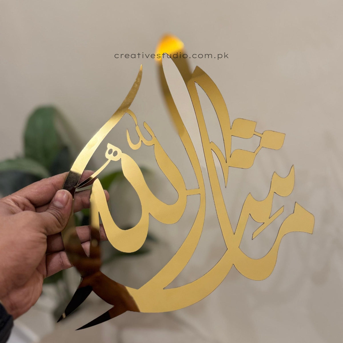 MashAllah Islamic Wall Art –  Stainless Steel Mirror Finish