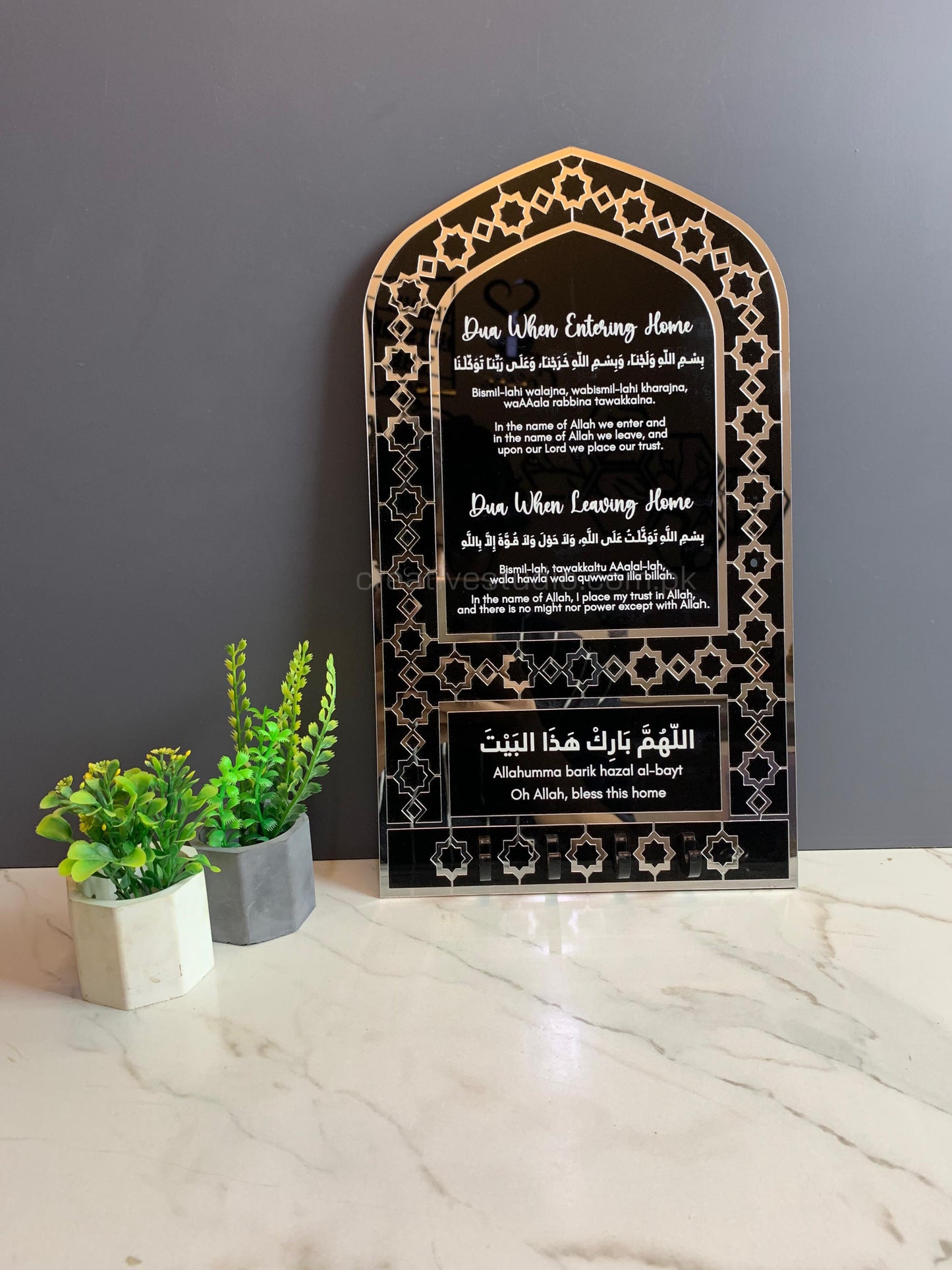 Dua for Entering & Leaving Home Acrylic Key Holder – Islamic Wall Key Holder