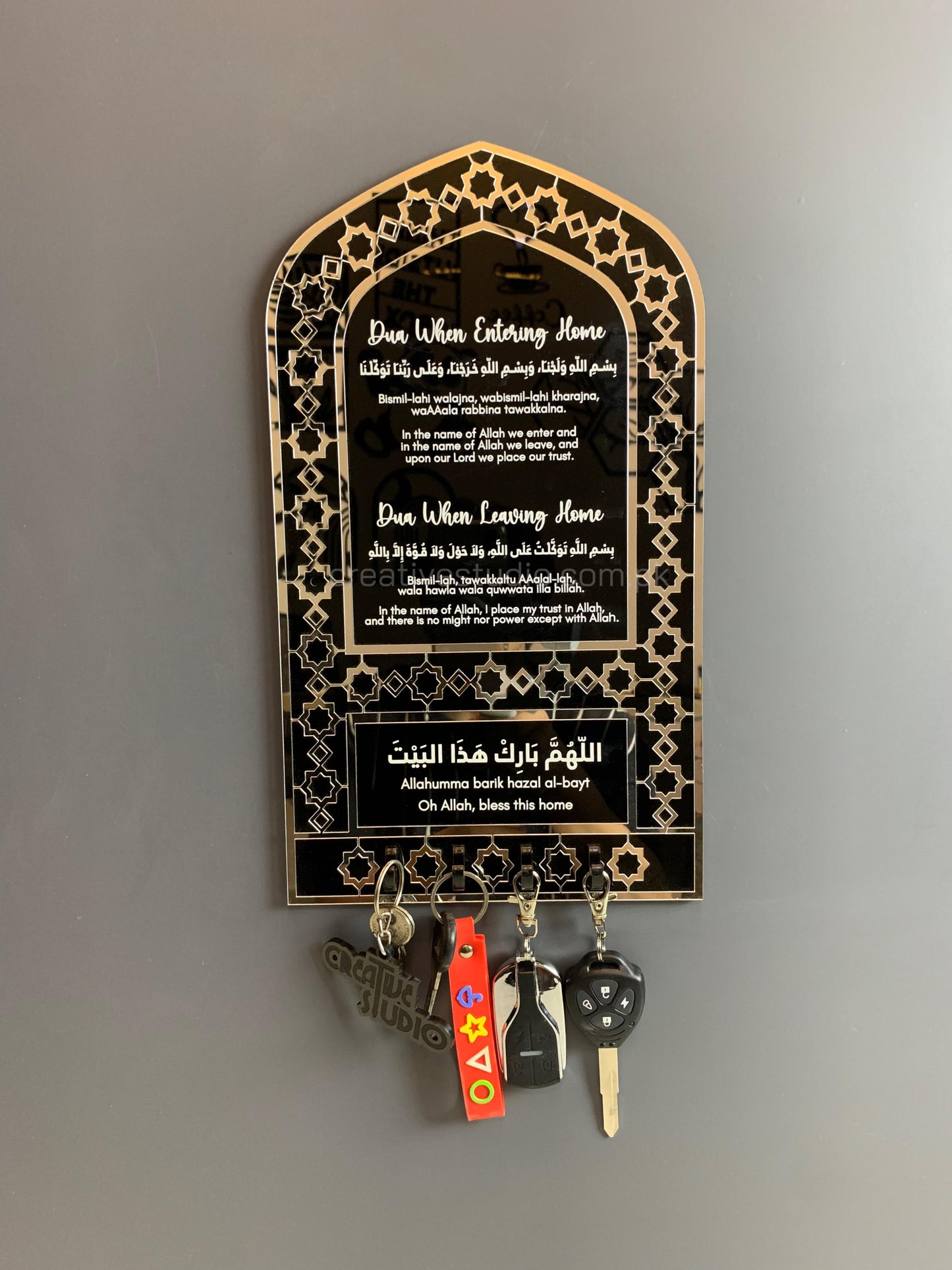 Dua for Entering & Leaving Home Acrylic Key Holder – Islamic Wall Key Holder