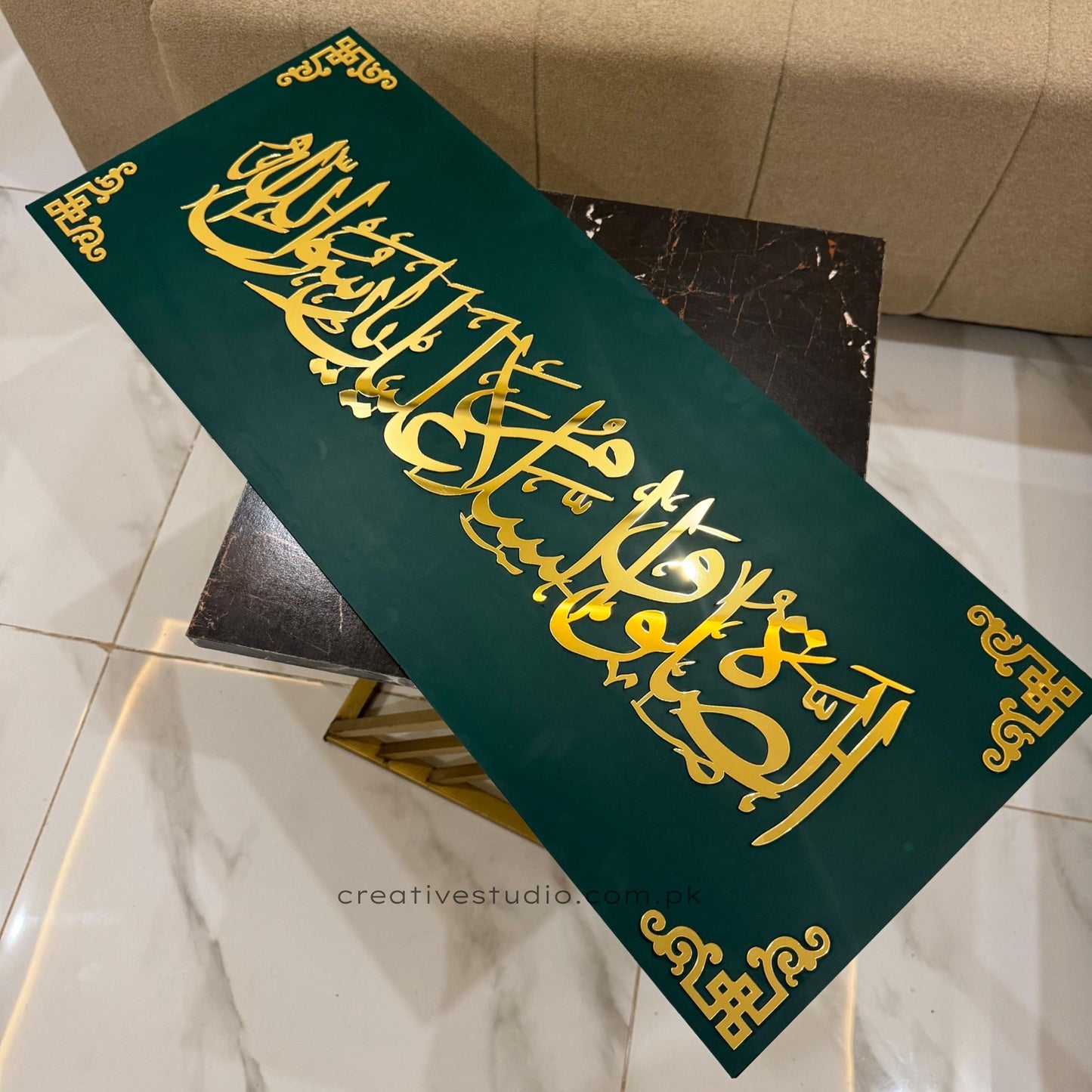 Darood Paak Wall Art – Assalatu Wasalamu Alaika Ya Rasool Allah | Premium Acrylic Islamic Wall Art